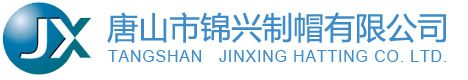 利發(fā)融雪劑專(zhuān)業(yè)生產(chǎn)廠(chǎng)家